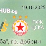 Добруджа-ЦСКА 0:1